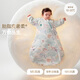 Betis baby sleeping bag constant temperature fetal fat leather children's all-in-one sleeping bag infant and toddler anti-kick quilt pajamas autumn and winter medium thickness Wanwu S