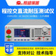 南京CS9911AS/CS9911BS/CS9912AS/CS9912BS程控耐压测试仪 CS9911AS