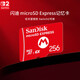 Nintendo Switch Nintendo Switch 2nd generation game console memory card Japanese version SanDisk EX256G memory card 2nd generation game console peripheral accessories
