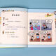 Mi Xiaoquan Comics Idioms, 1, 2, 3, 10 Klassen, 678-10 Jahre alt, 4, 5, 66. Klasse, 4, 5, 6. Klasse, 5, 6. Klasse, Mi Xiaoquan School Brain Teasers