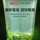 Lepin Lecha Tea Leaf Green Tea Special Maojian 2025 New Tea Mingming Spring Tea Tender Sprouts Cold Brew Tea Relieve Summer 250g Gift Bag