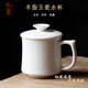 PINYU mutton-fat jade tea cup home office tea cup with lid ceramic mug high-end tea set cup white 370ml