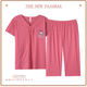 Mu Fengqing, Mutter und ältere Mutter Pyjamas, Damen, reine Baumwoll-Kurzärärmel-Sommer-Dünne, lässige alte Dame Thin Home Clothes Sommer YMY3937 2xl [Vorschlag 135-155jin [Jin gleich 0,5 kg]]]