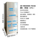 东芝（TOSHIBA）Toshiba/GR-RM436/RF536/RF548/RF560/RF687/RM600家用电冰箱 玉瑾纱 GR-RM486WI-PG1D3 465