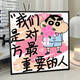 咏幻情感文字情人节告白数字油画diy手绘填色填充情侣浪漫画 XH14699 20*20cm全套内框材料包