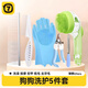 QiOh Dog Grooming Set Pet Bath Brush Essential Supplies Dog Hair Comb Special Nail Scissors Bath Gloves Magic 3-piece Dog Care Set