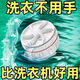 Ultrasonic mini washing machine fully automatic turbine dormitory portable sock cleaning machine small laundry underwear artifact 588W low configuration version cleaning and decontamination + low configuration single rotation