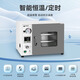 Tecnología Xiniu Caja de secado de vacío Integrado Equipo de laboratorio Industrial Calefacción eléctrica Constante Temperatura Hornera Integrada Máquina integrada DZF-QT6210AB Totalmente automático