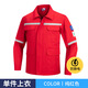 米骆途（Miluotu）夏季长袖工作服套装印LOGO拼色透气套装车间劳保工装 6629 桔色拼藏蓝 套装 S 160