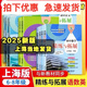 
2025 autumn new textbook junior high school Chinese mathematics English Chemistry refinement and expansion Grade 678 and Grade 678 and Grade 678 and Grade 7 and Grade 7 and Grade 7 and Grade 7 and Grade 6