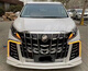 Yusenyi is suitable for Buick gl8 28T ES 652T 653T Lu Zun modified large surround old and new front bumper center net front face 653 Creation model is not surrounded by