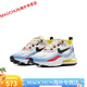 耐克（NIKE）Nike男鞋 Air max 270 react 女鞋休闲气垫运动跑步鞋 AO4971 AT6174-100 冰淇淋粉 40