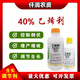 Ethephon ripening agent banana tomato persimmon rice cotton corn pineapple rubber tree growth regulator 100g
