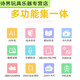 Shantoulin Village Reading Tong AI Children's Smart Reading Companion Picture Book Reader Stand English Learning Companion Early Education Textbook Textbook Version Smart Reader + Activation Card + 30 English Painting