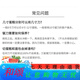 三能锯刀 吐司面包锯齿切蛋糕工具吐司切片不锈钢密齿烘焙三明治 黑色手柄铲刀SN4877