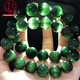 Cool Dixiang Boutique Bracelet de cristal de cheveux verts naturels pour hommes et femmes, yeux de chat, cheveux de lapin vert, cheveux en acier bracelet fantôme Bracelet Titanium Crystal Transparent 12185 12 mm cheveux verts cristal