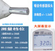 Taishi Noise METER NIVEAU SON DECIBEL INSTRUMENT