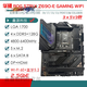 ASUS/ASUS Z690 Motor de la placa base Z690-P/A/E/F Gaming Slowing Snow Z690MTUF LGA1700 PORTO PRIMEZ690-A
