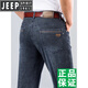 JEEP SPIRIT吉普高端牛仔裤男士直筒宽松高腰深档中年夏季薄款商务休闲长裤子 蓝灰-679  厚款 29 码【腰围2.2尺】