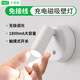 Nachtlampenlampe Leselampe, keine Installation, keine Verkabelung, keine Rotation, Schlafzimmer rotierende Magnet-LED