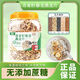 
Quinoa Oatmeal Porridge 0 Sugar 0 Add Chia Seed Quinoa Oatmeal Bucket 1050g High-quality Cereals Brew Now Eat No Added Sugar 1050g*1 Bucket [30 Days]