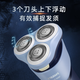 Philips (Philips) Cyclone 1 Series Men's Electric Shaver Wet and Dry Double rasage Men's Beard Knife's 2025 Nouveau S1886 Envoie Père à Boyfriend Gift S3886 Bleu [Envoyer une boîte de voyage personnalisée + Dispositif de cheveux de nez personnalisé]
