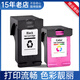 CARTRIDGES D'INK COMPATIBLES D'ORITIONNEM