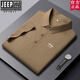 JEEP SPIRIT官方品牌夏季冰丝凉感短袖POLO衫商务休闲抗皱无痕翻领半袖T恤男 官方旗舰JEEP12358冰丝POLO衫/米 M 【90-110斤】