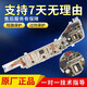 海尔洗衣机电脑板主板XQB75-M1258M1268M1269SM12588M12688 原装004ZB主板8按键