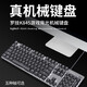 罗技K845键盘有线机械背光游戏办公打字电竞LOL吃鸡青轴红轴茶轴 K845键盘+G403Hero+大桌垫 全新 青轴