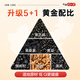 LiUhe Qiandun Nanjing Tongrentang Fünf schwarzes Pulver Fünf schwarze Maulbeer -Schwarz Wolfberry Schwarzer Sesam weiß schwarzes Haar Ernährungsmahlzeit Ersatz Lebensmittel