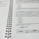 打印讲义2025注会会计基础班习题班张敬富赵小彬郭建华CPA注册会计师讲义 线圈【彩色】 24会计：张志凤30章全双栏701页