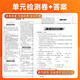 [Autocoplado] Libro de la escuela primaria 12346 Matemáticas chinas Inglés Conjunto completo de la versión de Beijing.