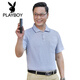 Playboy (Playboy) Nouveau papa T-shirt à manches courtes pour hommes Men d'âge moyen d'été Été d'âge moyen et hommes âgés Ice Summer Mercerise Cotton Top 691-GRAY M