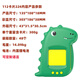 山头林村跨境Flash Cards儿童英文德语插卡学习机智能早教卡片机 大恐龙绿英语224内容
