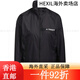 阿迪达斯 （adidas）TERREX女子春秋户外运动休闲防风舒适立领夹克外套H53410 H53410 H53410 A_S 均码