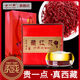 Tibet Affron Authentic Oficial Flagship Store No irania Silk Saffron 5G 10G Regalo Regalo Box Box Saffron 10G Regalo Regalo [Alta calidad]