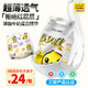 宛初小黄鸭拉拉裤牛奶裤XXXL19片（28-32斤）婴儿尿不湿超薄干爽透气