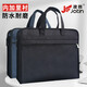 Business Conference Computer Bag Pendeln Sie Männer für Frauen offizielle Dokumentenbags -Tasche Büro Custom A4 -Dateibeutel Zipper 9902 Schwarz (plus Visitenkarte) #2 # #