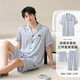 
Yalu (YALOO) pajamas men's ice silk three-piece set summer thin skin-friendly, breathable, simple and comfortable casual home clothing set 14904+15904 (short sleeves + shorts + trousers) 3XL