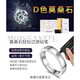 PT950 platinum ring for male and female couples, wedding diamond ring, classic tail ring, Chinese Valentine's Day birthday gift for girlfriend, women's size 14 light luxury model