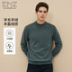 EMZ Ordos wool cashmere spring and autumn antistatic antibacterial half turtleneck warm base sweater for men gray green regular XL recommended height 175-180/weight 150-160Jin Jin equals 0.5 kg