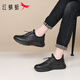 Red Dragonfly Men's Shoes Soft Sole Water-Repellent Casual Shoes Men's Business Wear-Resistant Lightweight Sports Shoes EXA350451 Black 41