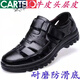 CARTELO Summer Men's Bottle Sandals Men's Leather Hollow Breathable Dad Sole Sole Anti-Slip Head Cowhide Hollow Leather Sandals 9887-1 Black 38
