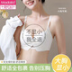 莫代尔全罩杯无痕内衣女大胸显小胸薄款无钢圈文胸聚拢收副乳防下垂胸罩 粉肤 85B 38