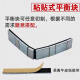 Litian Automobile tire balance block wheel hub glue steel counterweight block Tektronix 5 5+10g dynamic balance fast paste Sford 5+1048 strips/2.88kg any ten