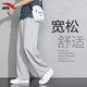 Anta Sports Pants Spring et automne mince pantalon décontracté lâche pantalon de coton gris pur masculin purement gris de style A de style A de style A [Jin Logo-Zipper Broidered) XL / 180 (140-160jin [Jin est égal à 0,5 kg]))