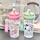 Sanrio Kulomi Water Cup 2025 new large capacity high-value office cup portable coffee cup for girls [food grade fall-resistant PC] white-white-BXAO16751