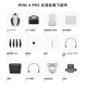 
DJI DJI DJI Drone Mini 4 Pro All-round Mini Aerial Photography Entry-level HD Professional Remote Control Drone Mini 4 Pro with Screen Long-range Flight Set Standard + 256G High-speed Memory Card