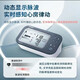 欧姆龙（OMRON）家用高精准上臂电子血压计HEM7374T1